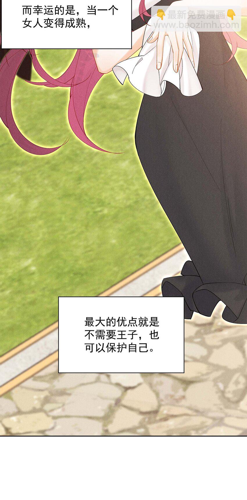 第三话 自导自演-第3话