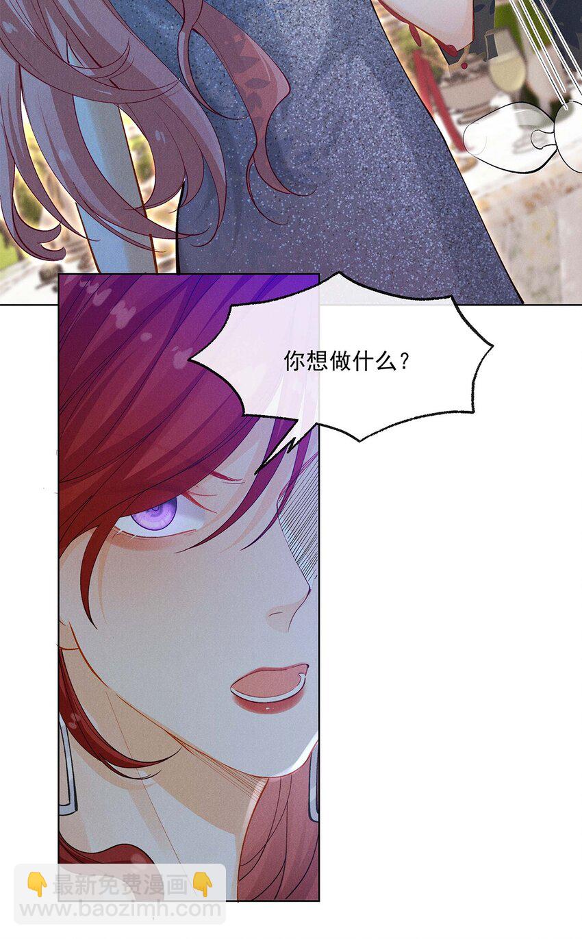 第三话 自导自演-第3话