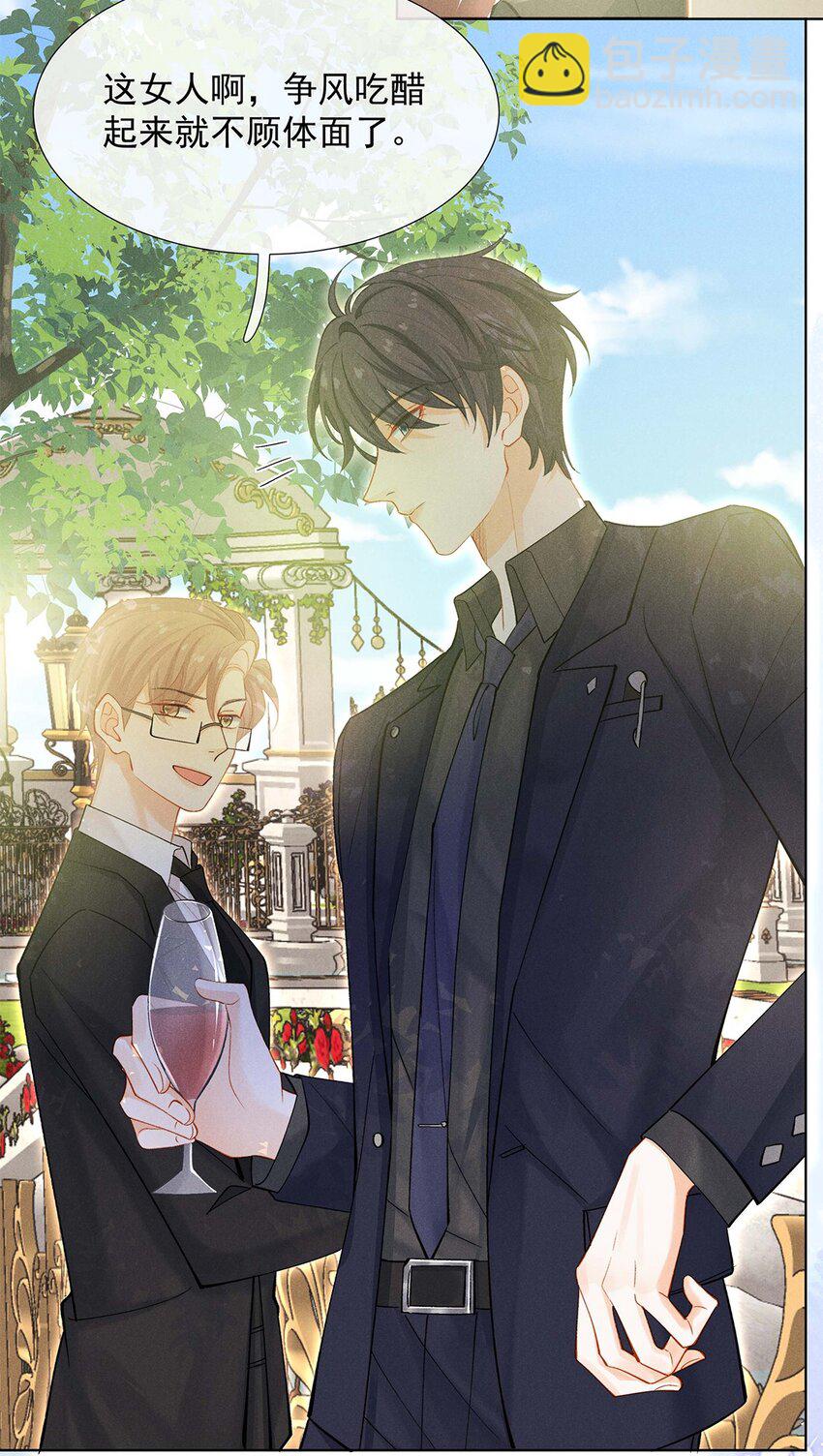 第三话 自导自演-第3话