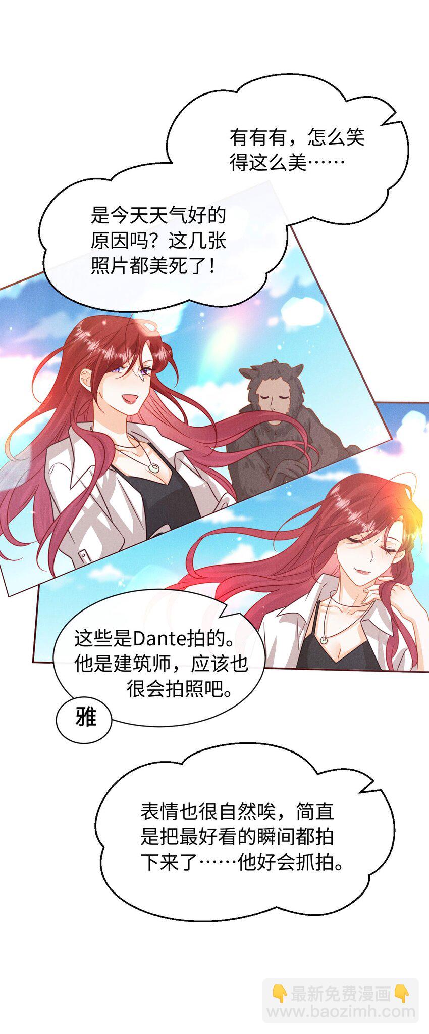 第十八话 City of hope-第21话