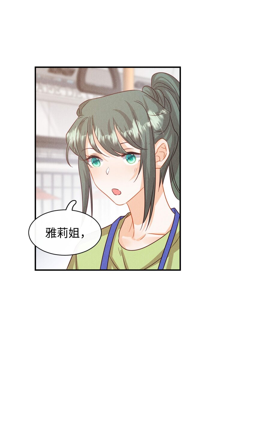 第十八话 City of hope-第21话