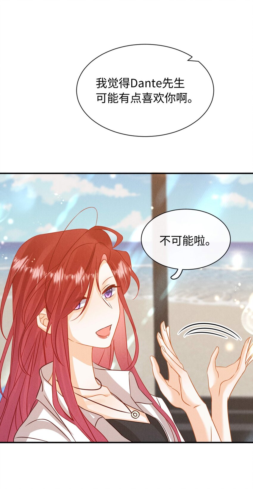 第十八话 City of hope-第21话