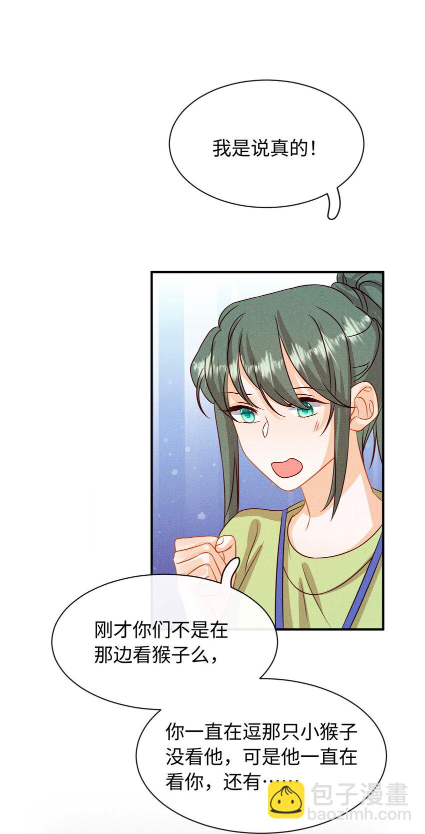 第十八话 City of hope-第21话