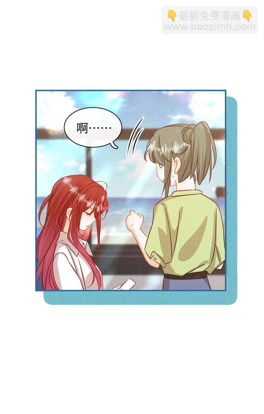 第十八话 City of hope-第21话