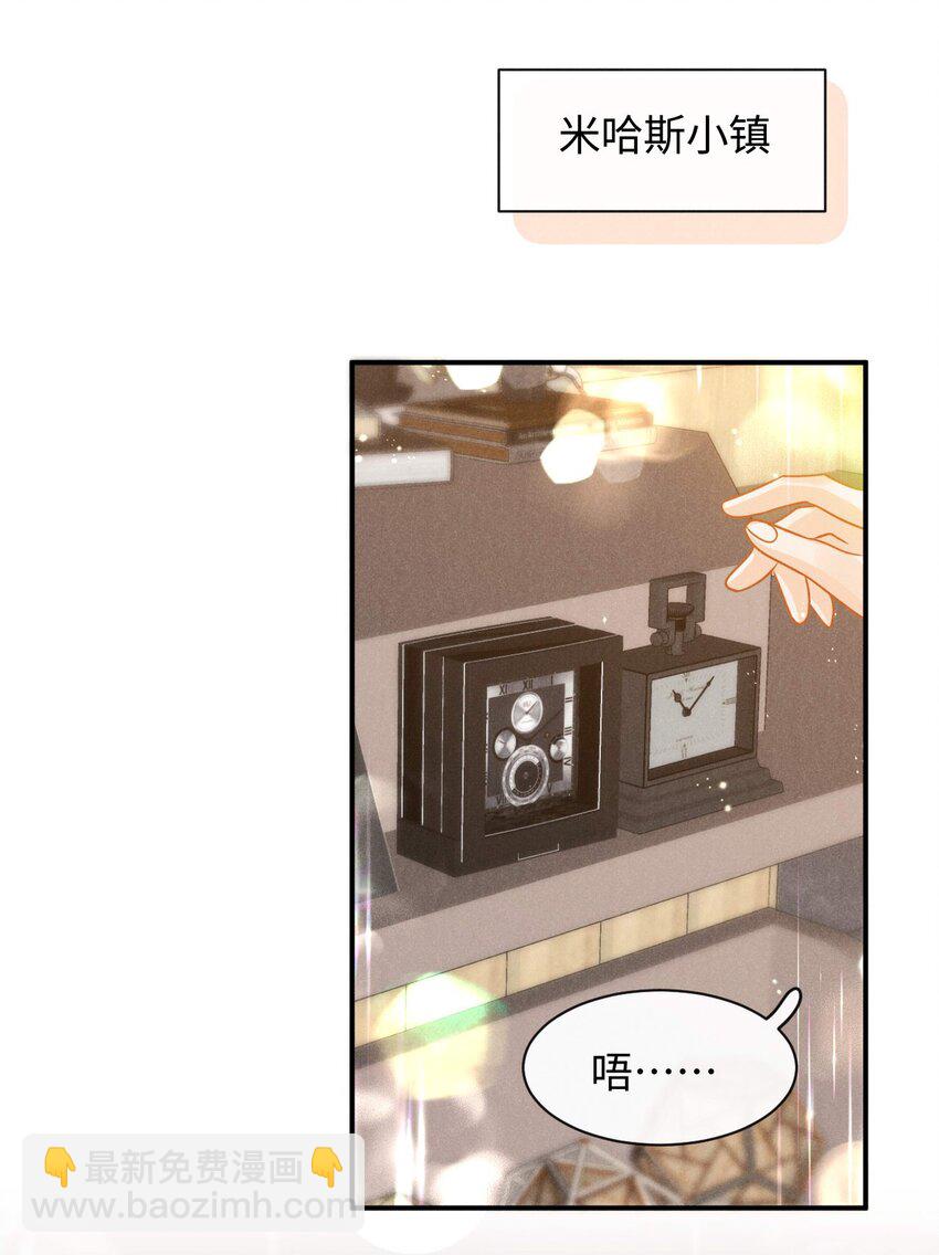 第十八话 City of hope-第21话