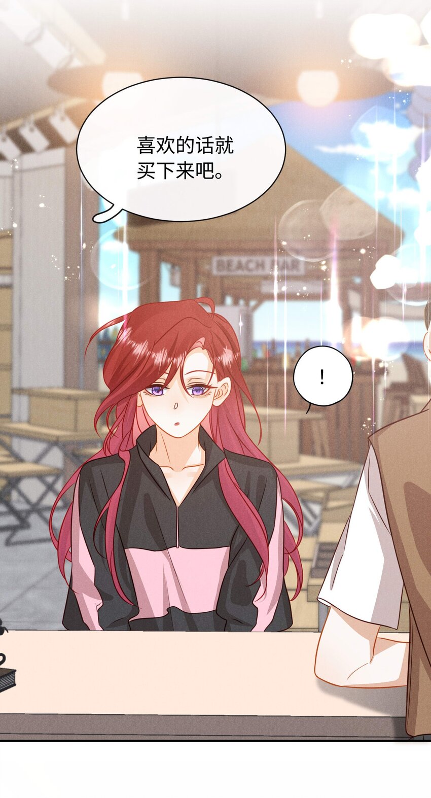 第十八话 City of hope-第21话