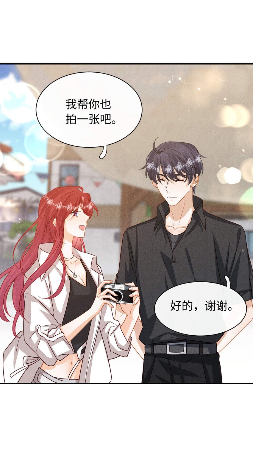 第十八话 City of hope-第21话