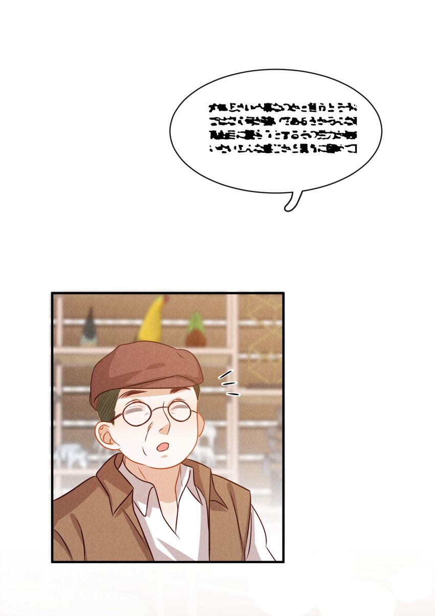 第十八话 City of hope-第21话