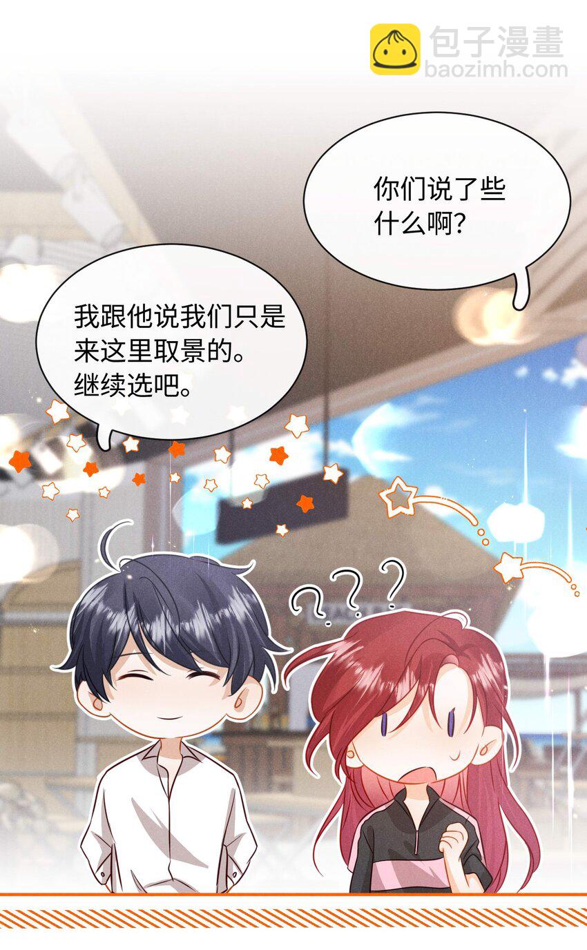 第十八话 City of hope-第21话