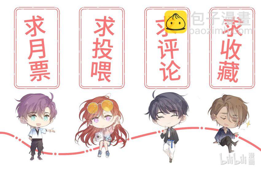 第十八话 City of hope-第21话