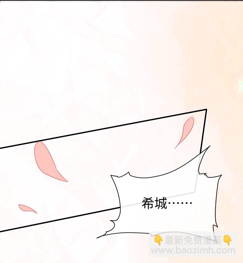 第二十话 在他怀里痛哭(1/2)-第23话