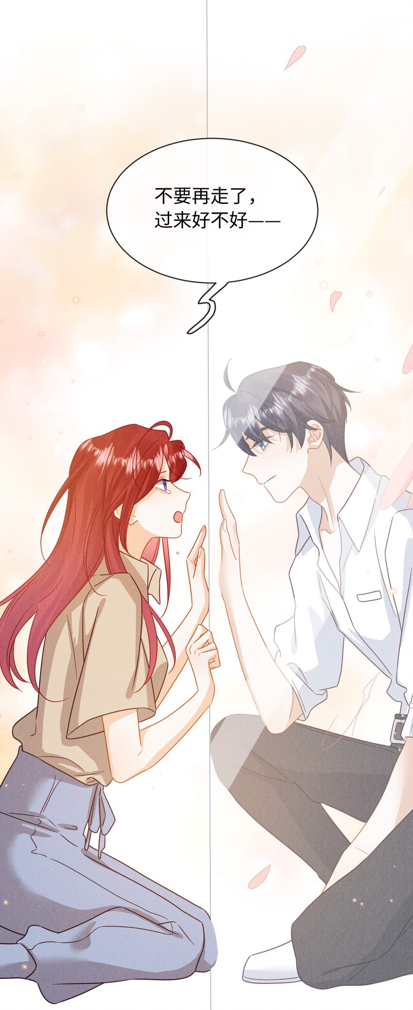 第二十话 在他怀里痛哭(1/2)-第23话