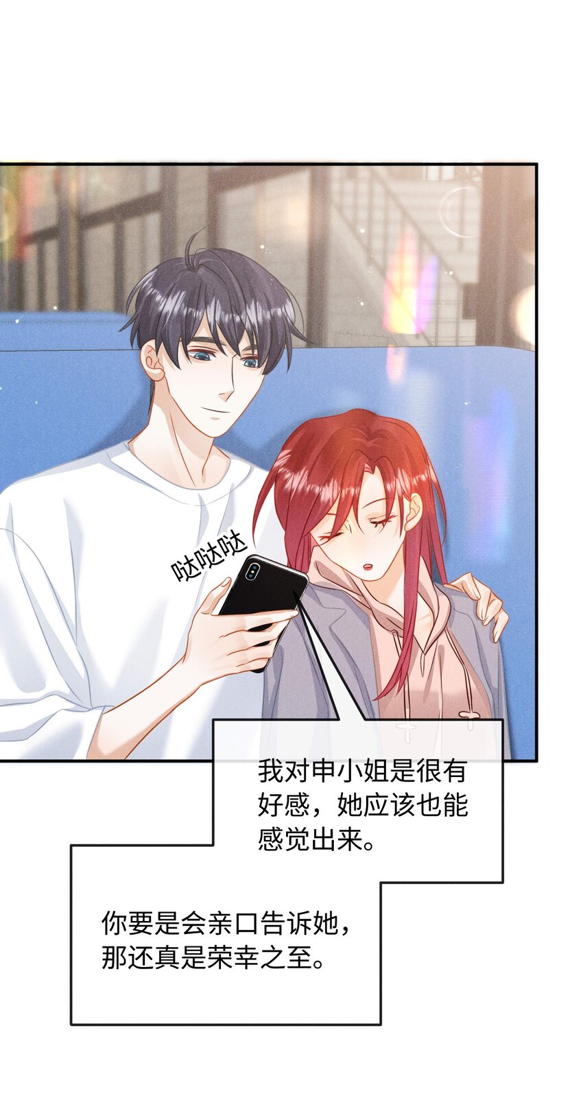 第二十二话 练习(1/2)-第25话