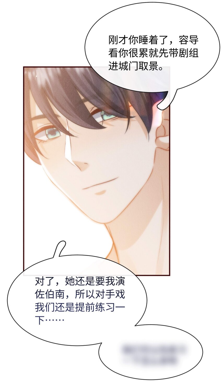 第二十二话 练习(1/2)-第25话