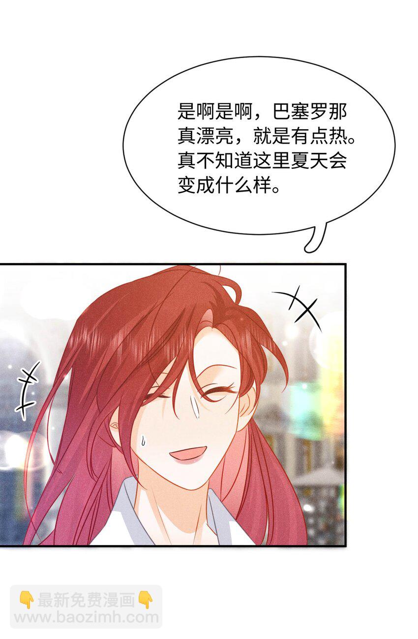 第二十四话 包养？-第27话