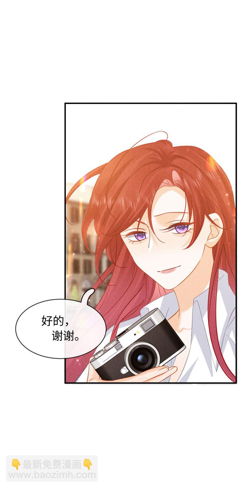 第二十四话 包养？-第27话