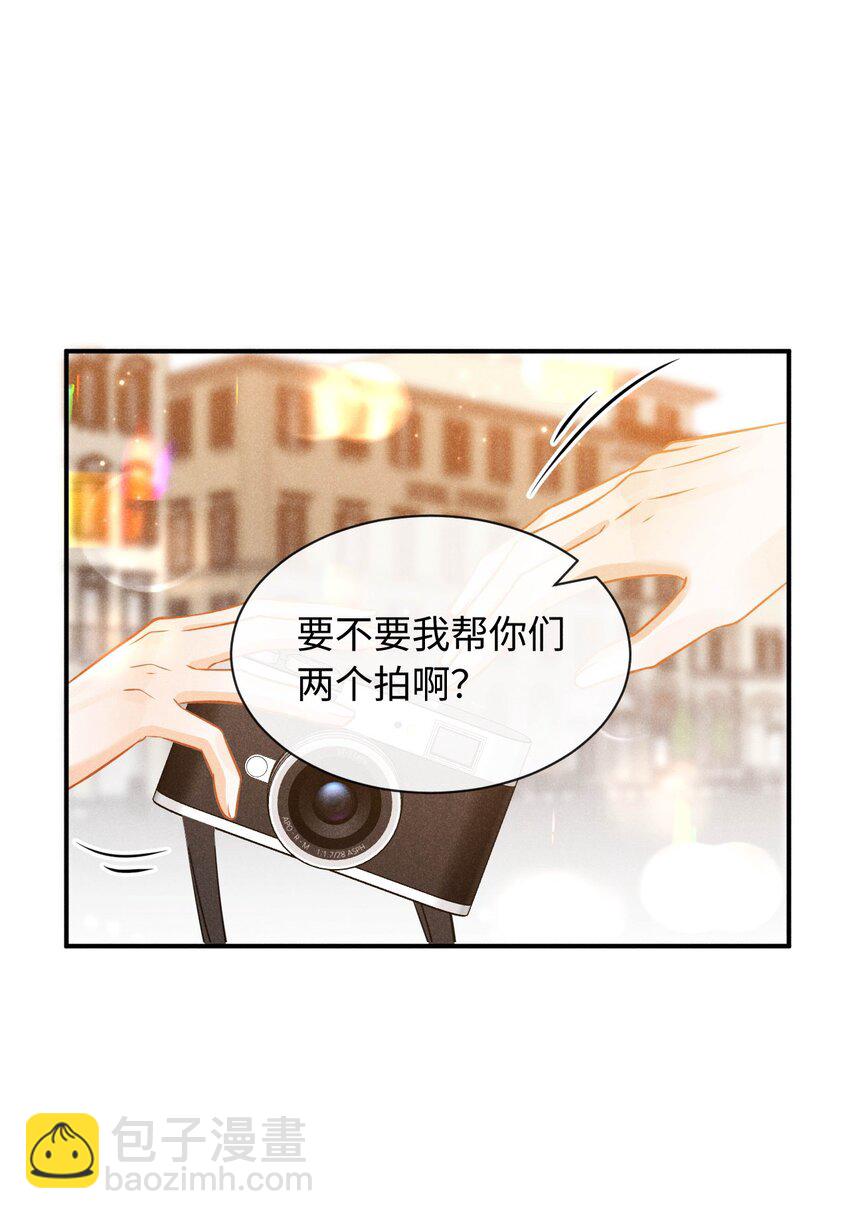 第二十四话 包养？-第27话