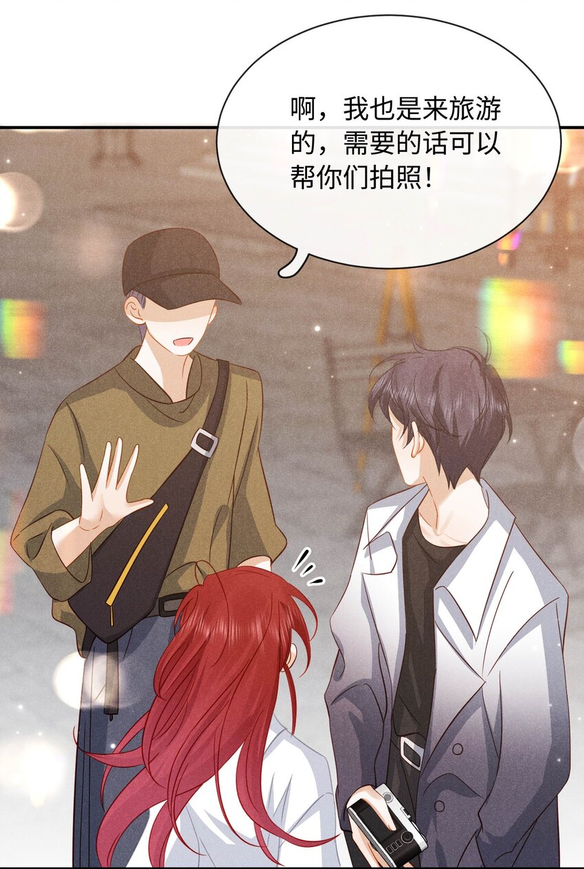 第二十四话 包养？-第27话