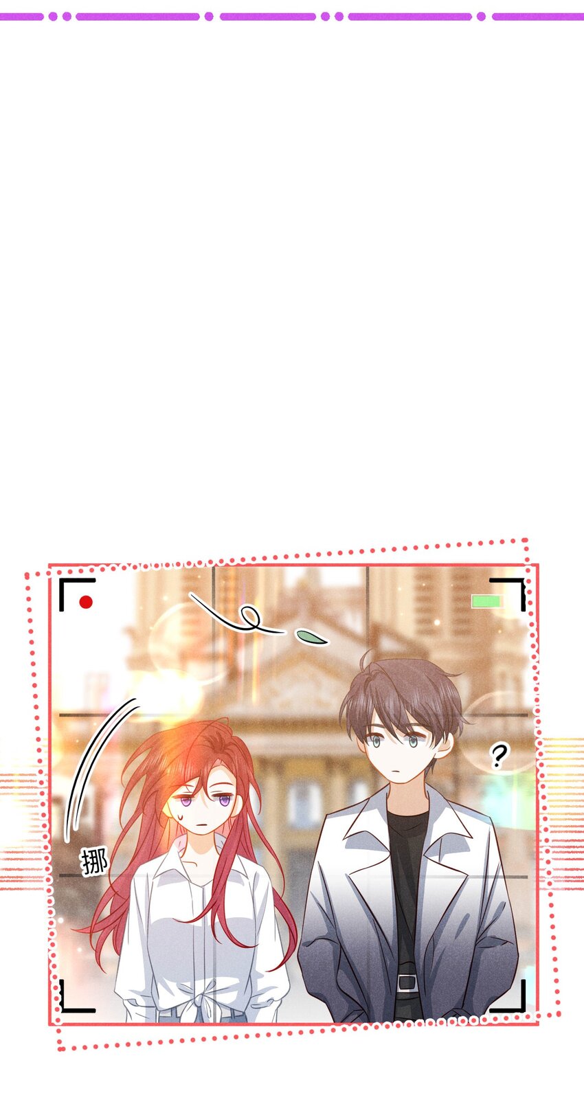 第二十四话 包养？-第27话