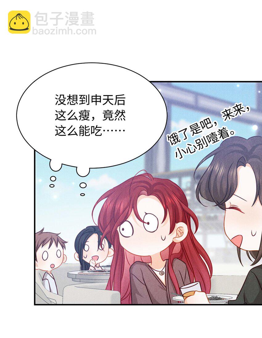 026 第二十六话 我们结婚吧-第29话