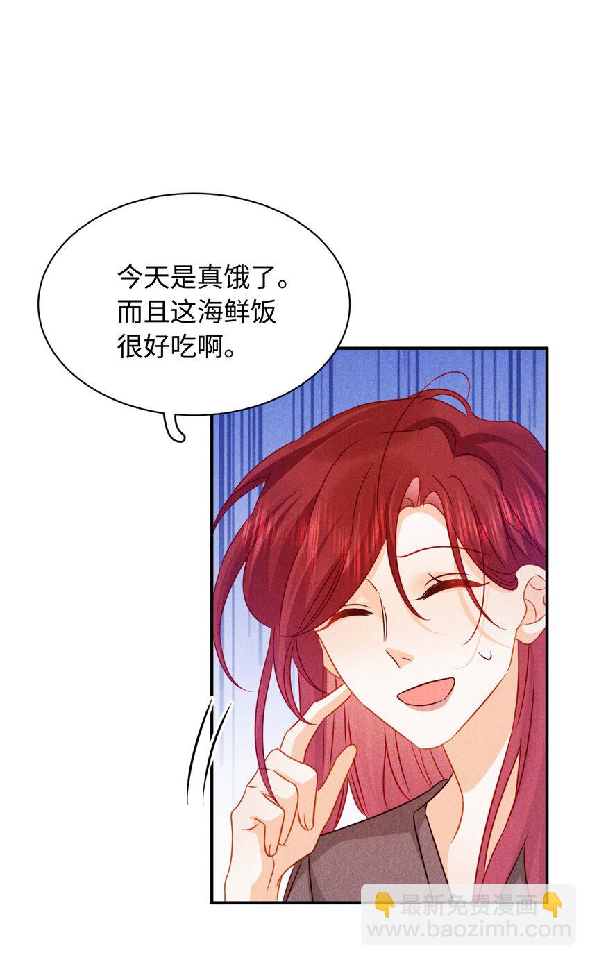 026 第二十六话 我们结婚吧-第29话