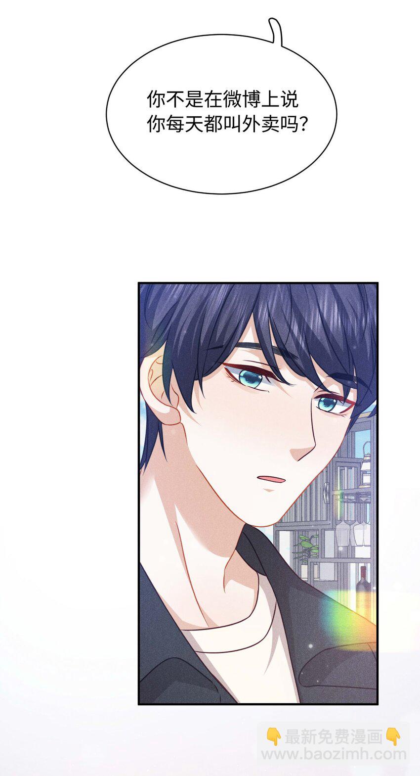 026 第二十六话 我们结婚吧-第29话