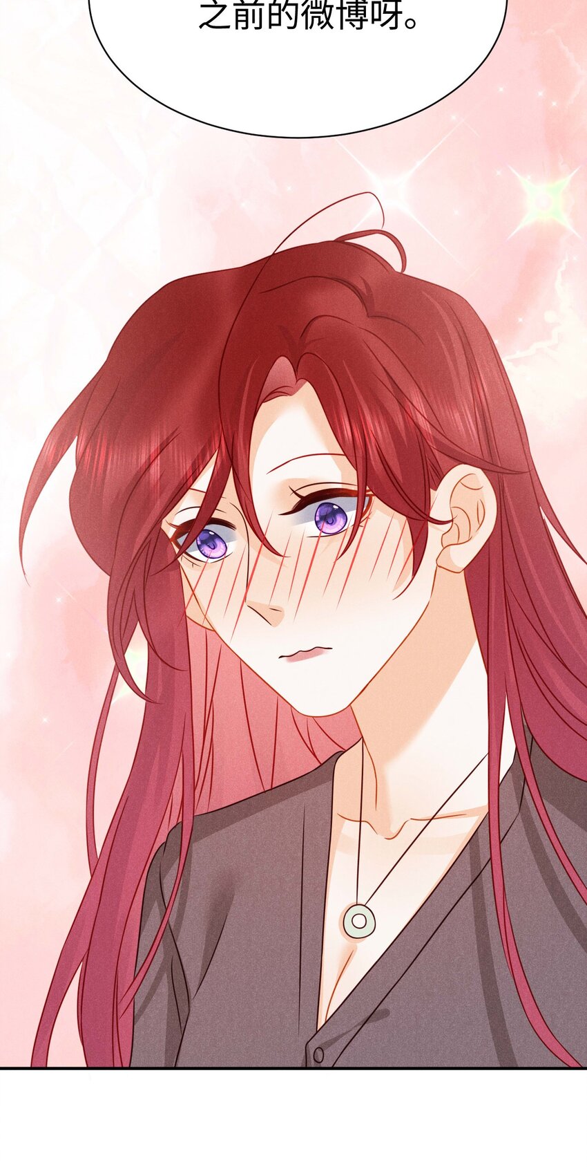 026 第二十六话 我们结婚吧-第29话