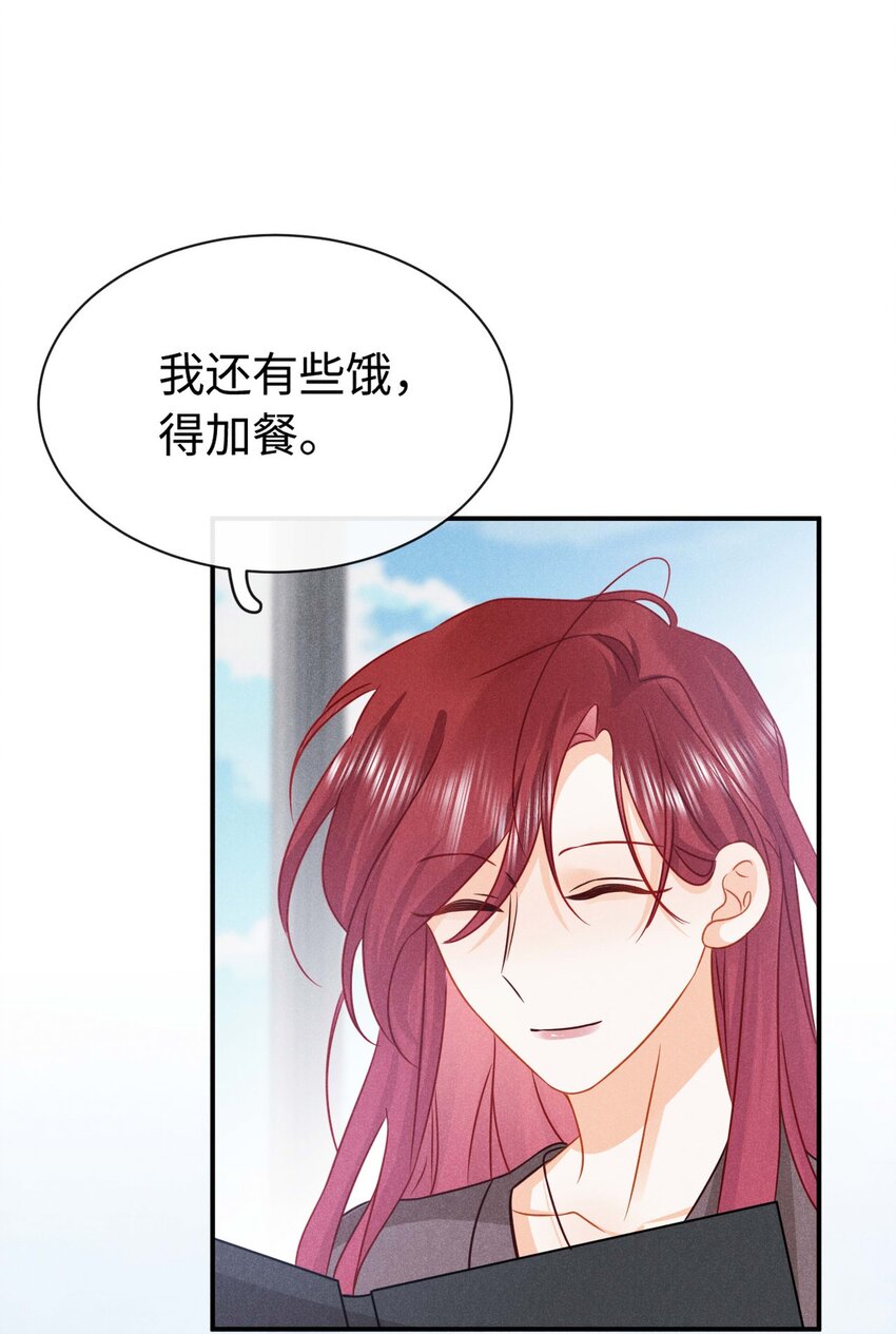 026 第二十六话 我们结婚吧-第29话