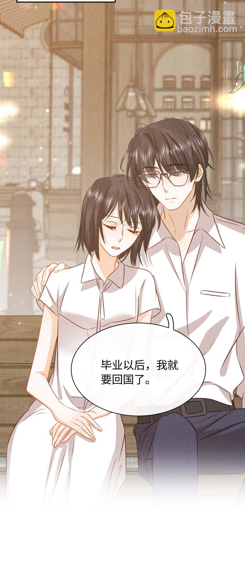 026 第二十六话 我们结婚吧-第29话