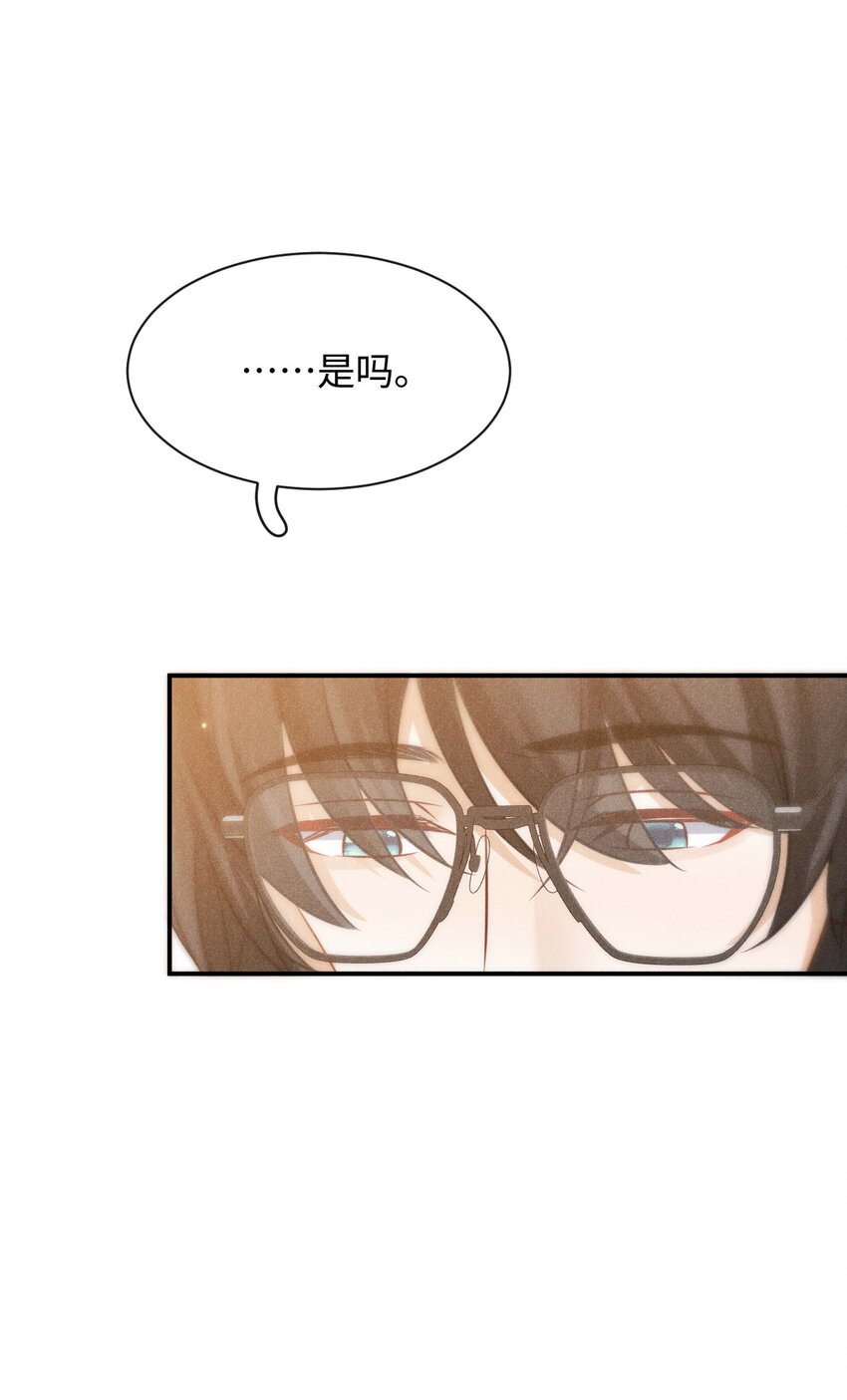 026 第二十六话 我们结婚吧-第29话