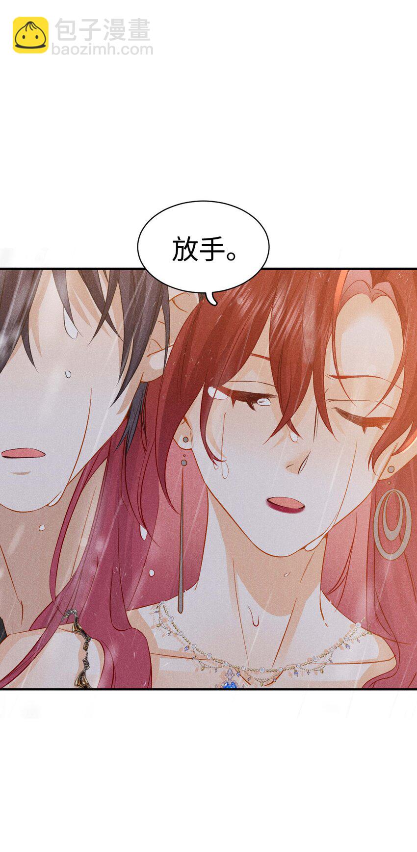 026 第二十六话 我们结婚吧-第29话