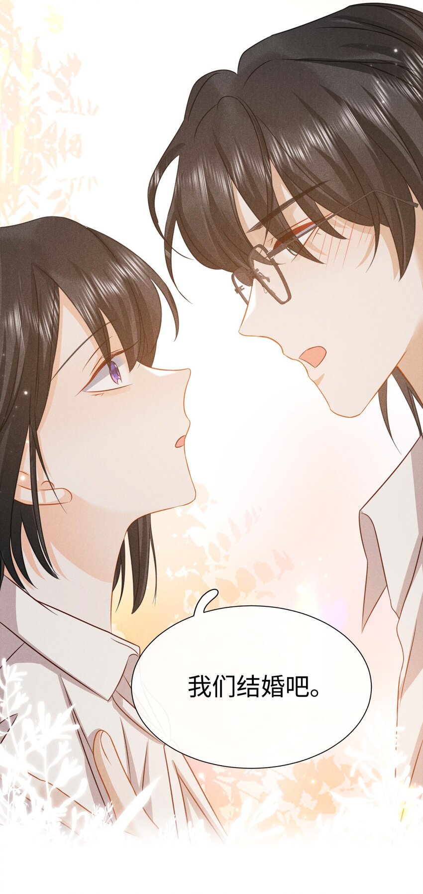 026 第二十六话 我们结婚吧-第29话