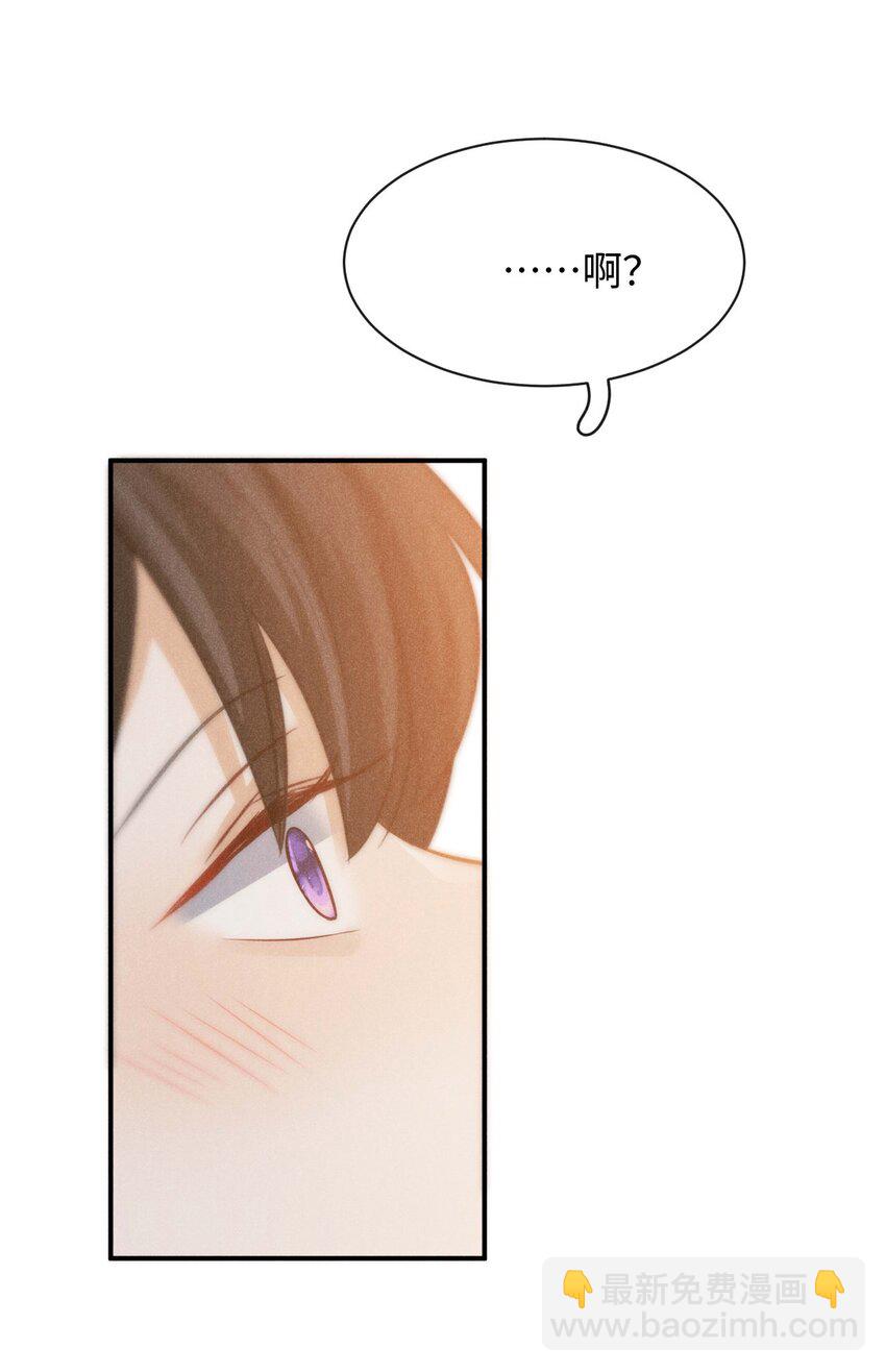 026 第二十六话 我们结婚吧-第29话