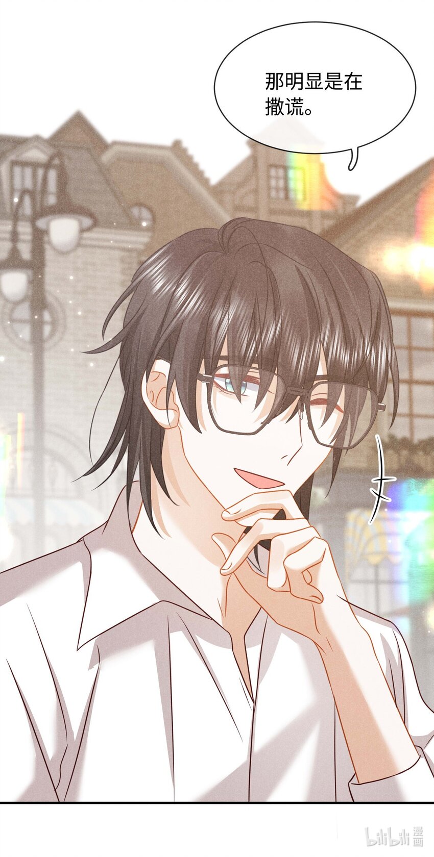 026 第二十六话 我们结婚吧-第29话