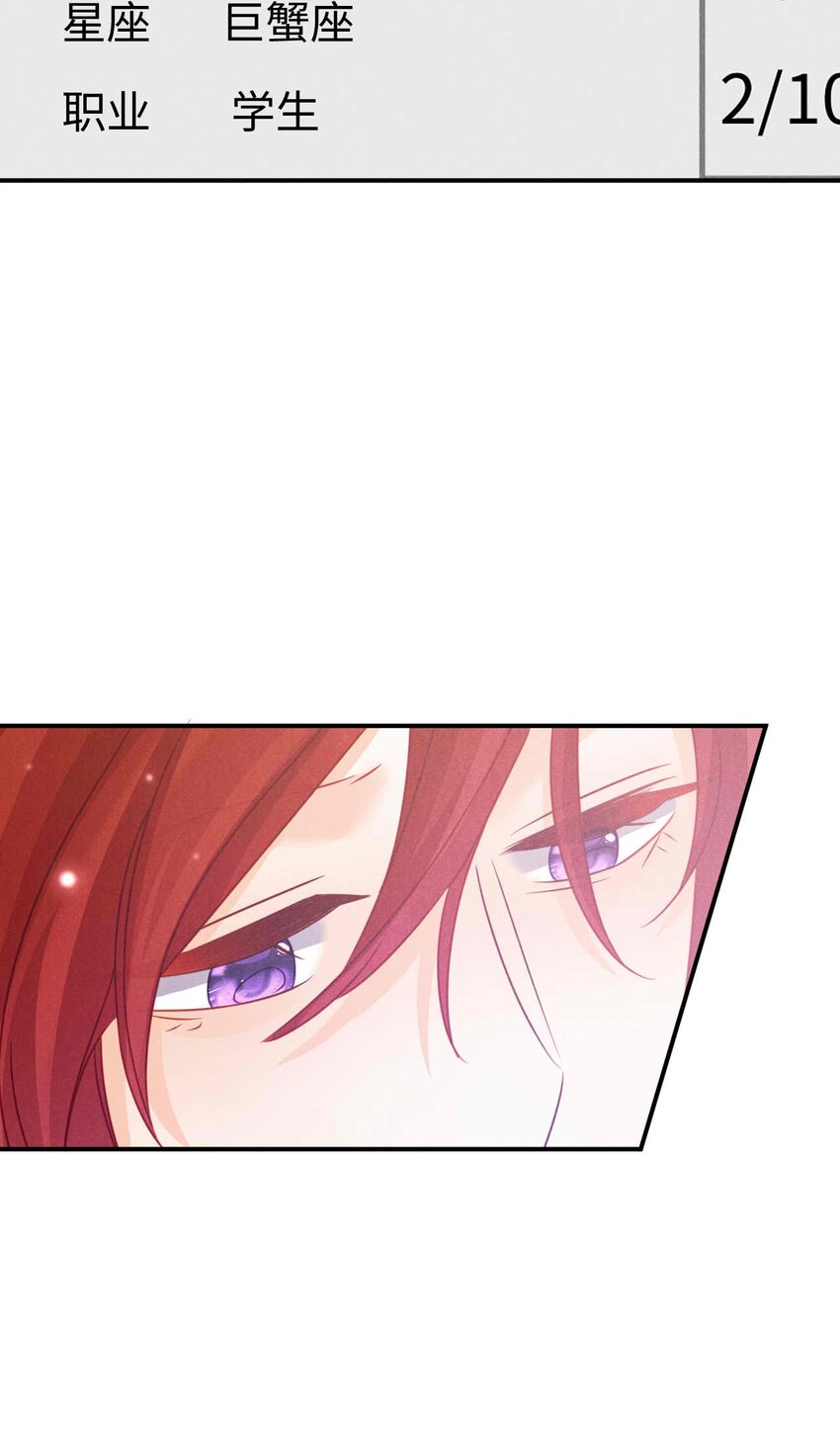 028 第二十八话 社死现场-第31话