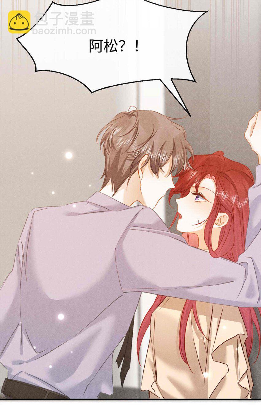 028 第二十八话 社死现场-第31话