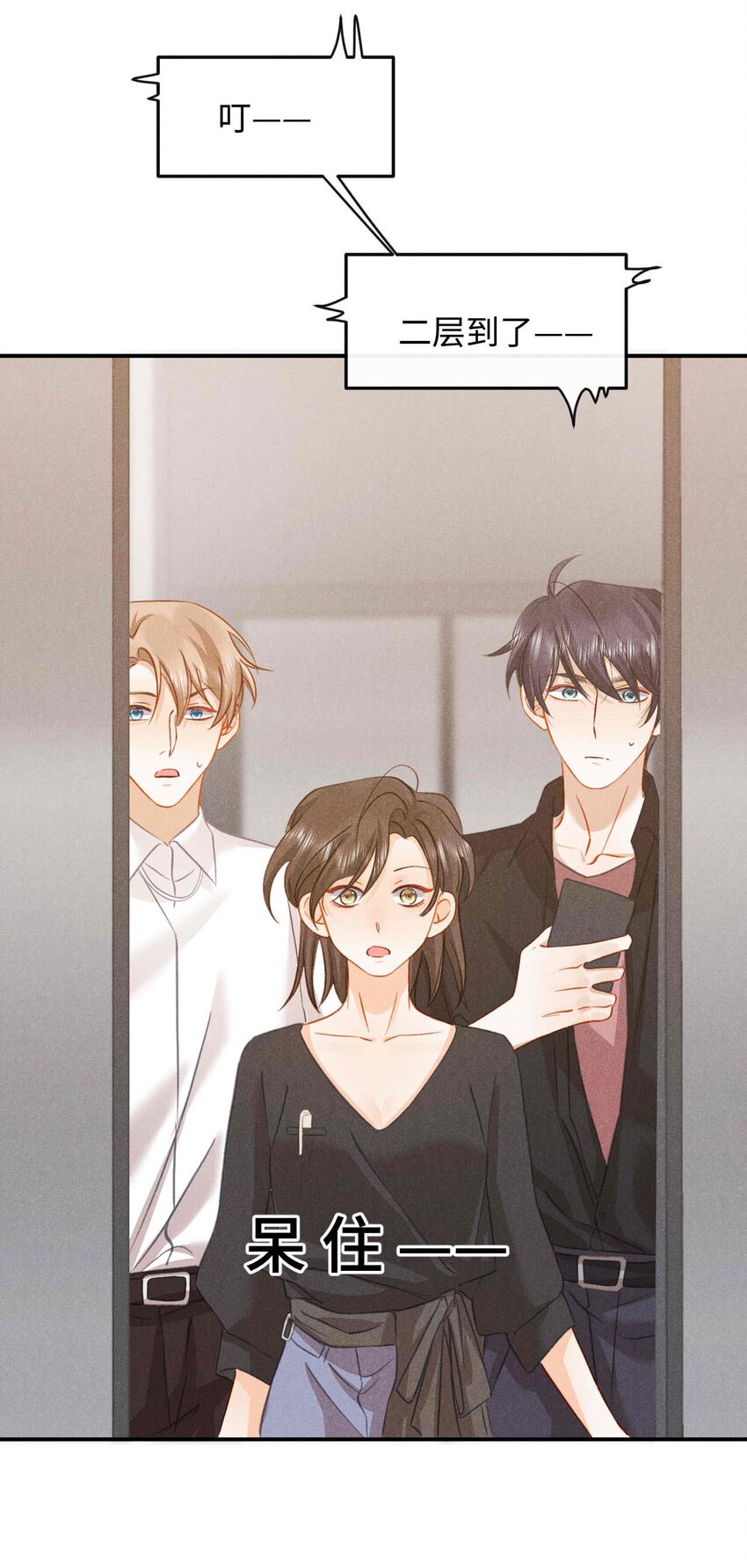 028 第二十八话 社死现场-第31话