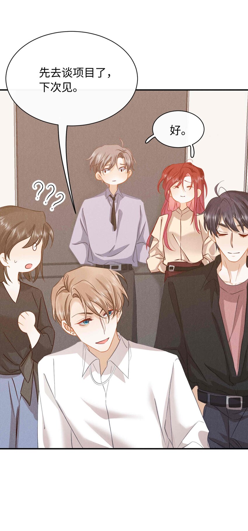 028 第二十八话 社死现场-第31话