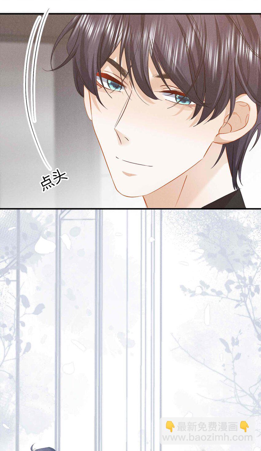 028 第二十八话 社死现场-第31话