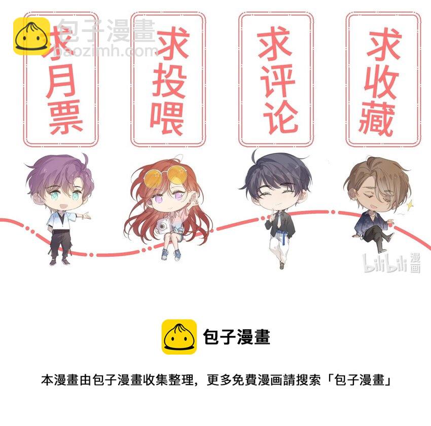 028 第二十八话 社死现场-第31话