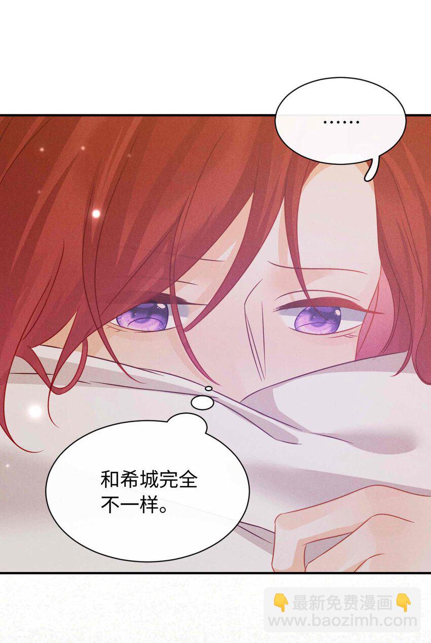 028 第二十八话 社死现场-第31话