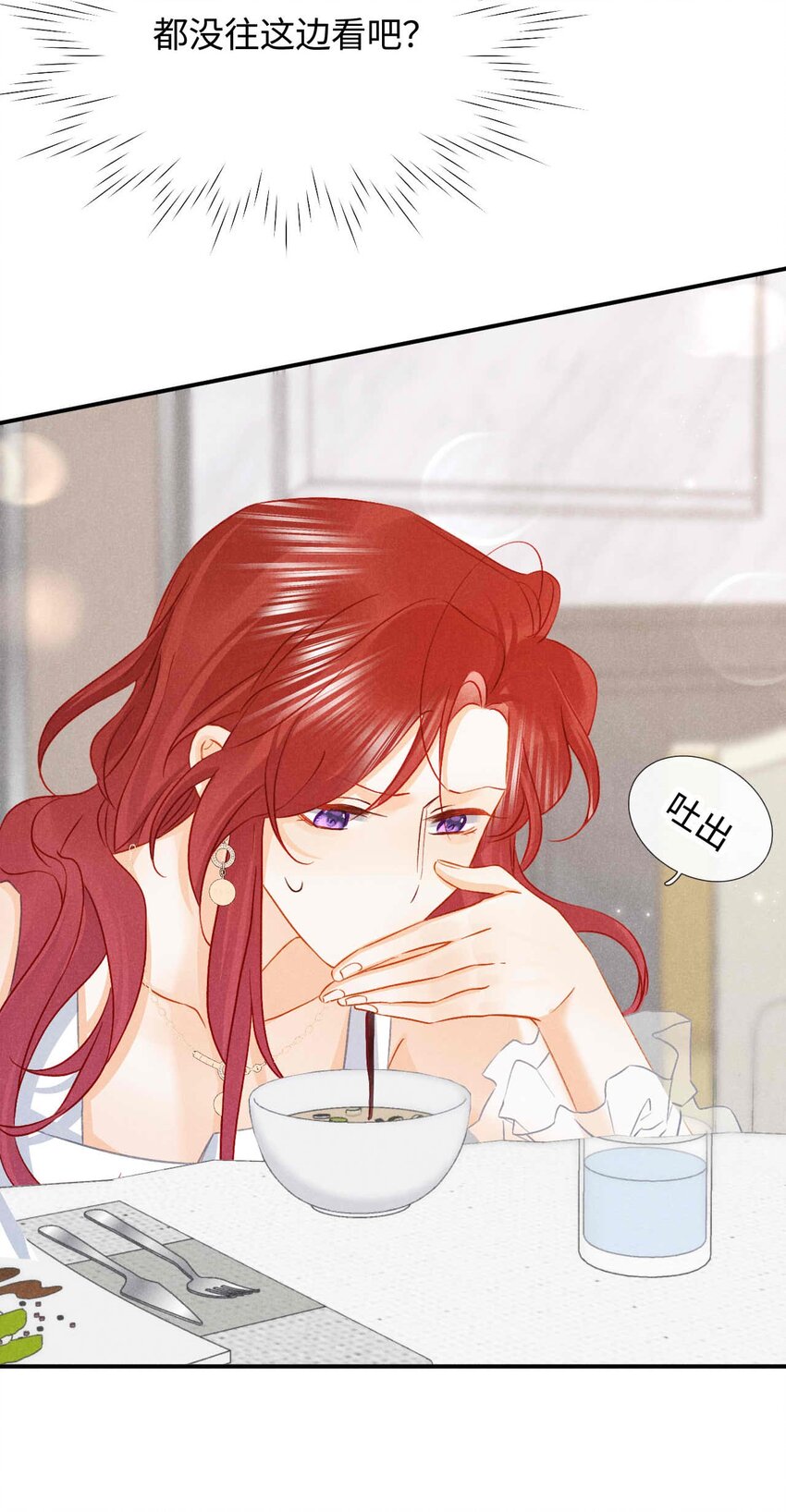 030 第三十话 我代她喝(1/2)-第33话