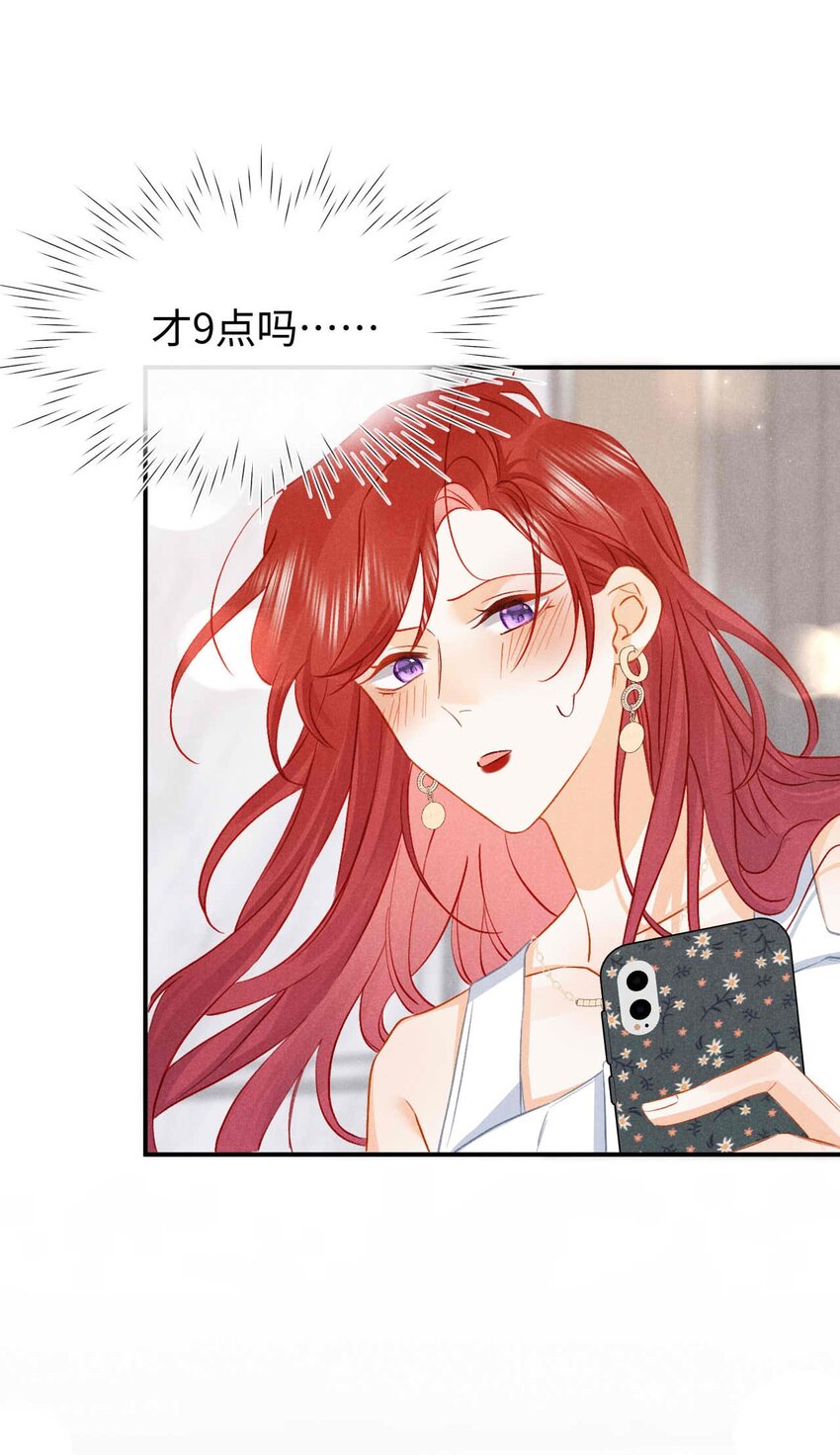 030 第三十话 我代她喝(1/2)-第33话