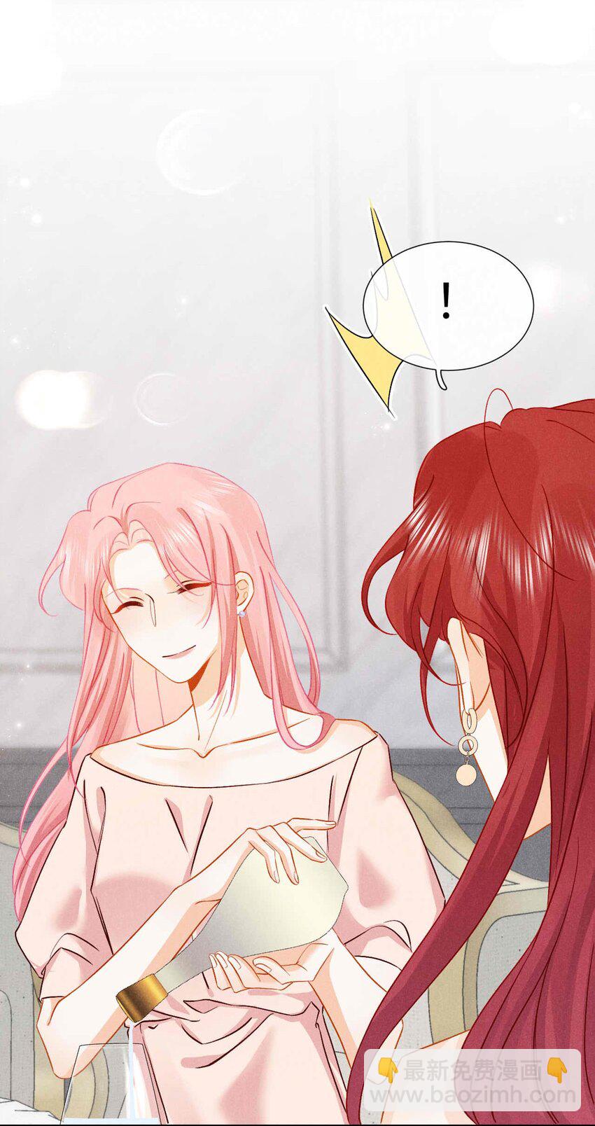 030 第三十话 我代她喝(1/2)-第33话