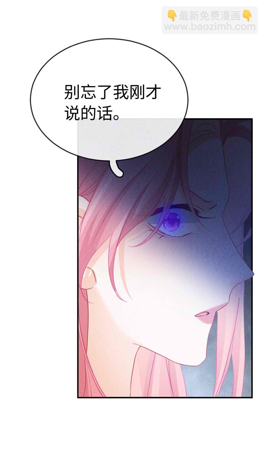 030 第三十话 我代她喝(1/2)-第33话