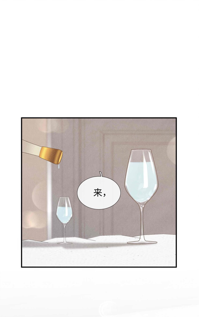 030 第三十话 我代她喝(1/2)-第33话