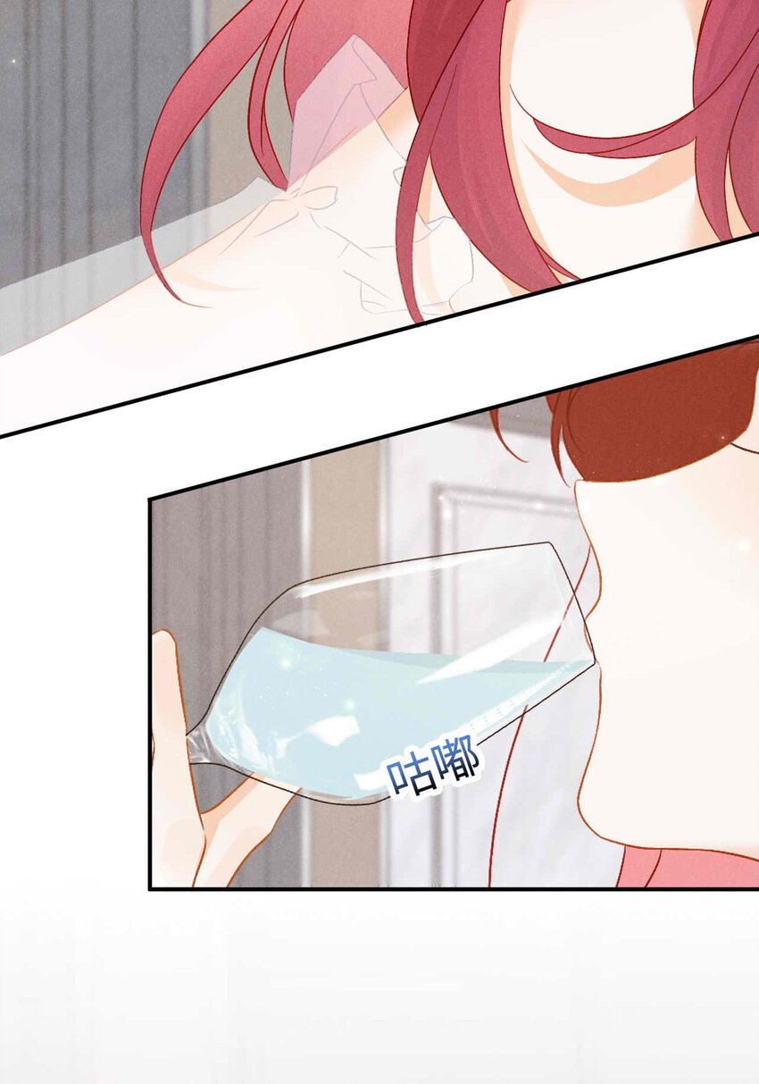 030 第三十话 我代她喝(1/2)-第33话