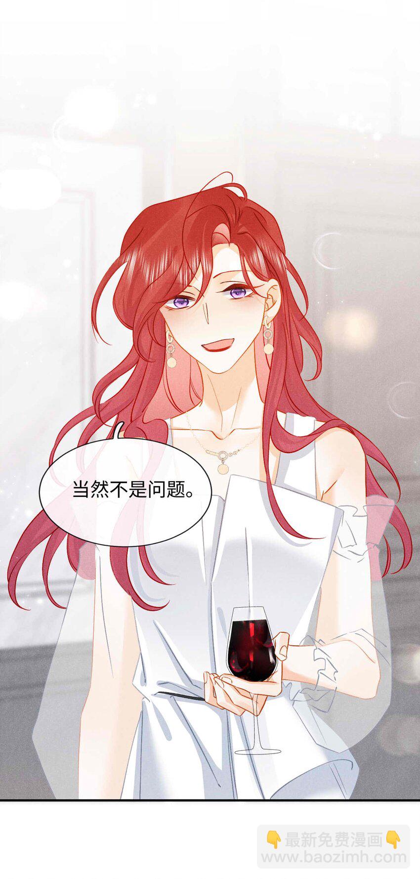 030 第三十话 我代她喝(1/2)-第33话