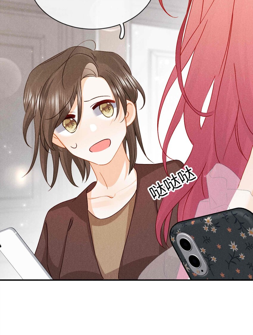 030 第三十话 我代她喝(1/2)-第33话