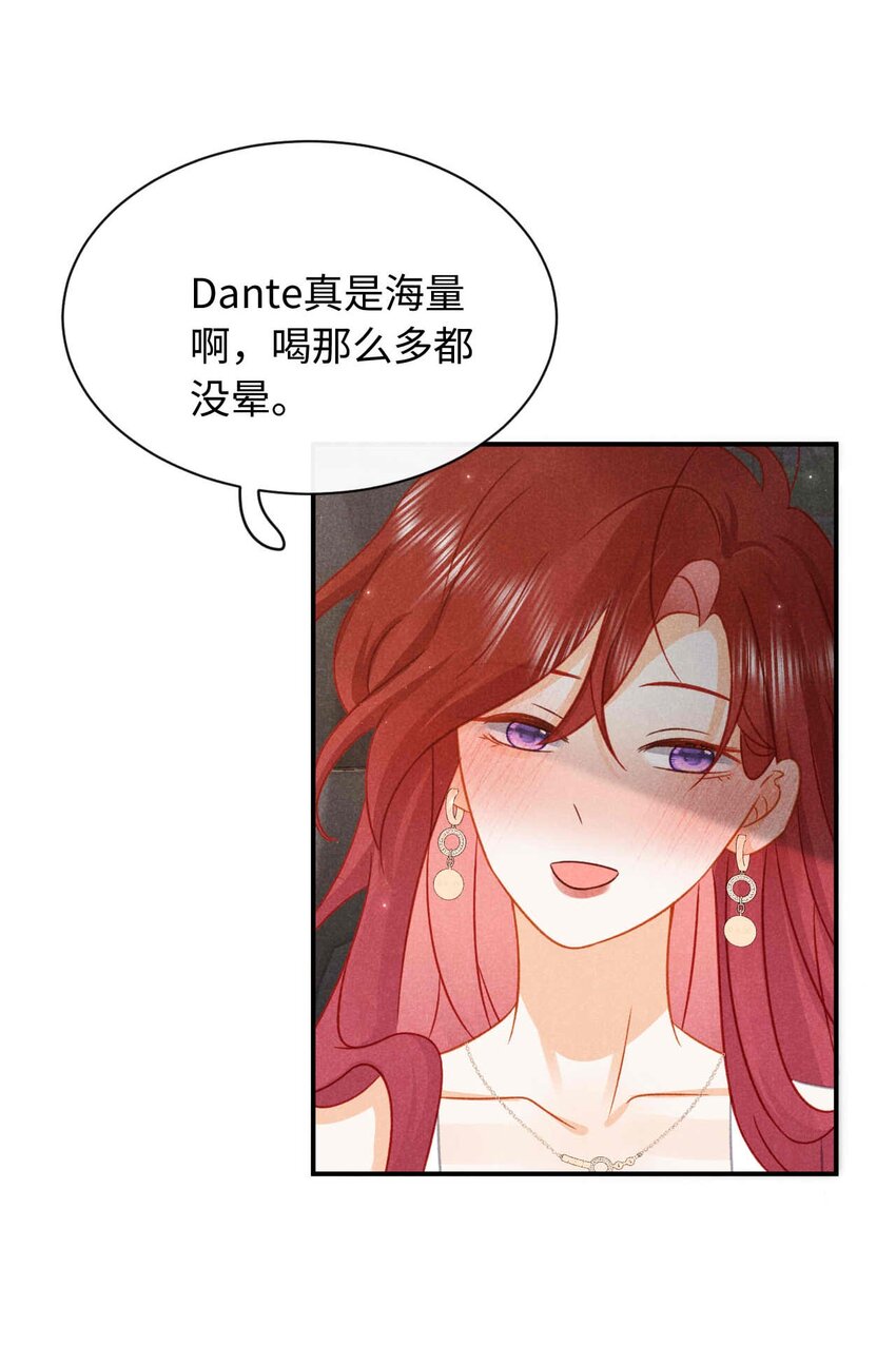 032 第三十二话 约会-第35话